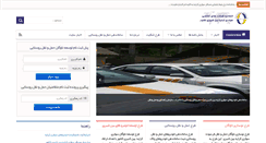 Desktop Screenshot of etcui.com